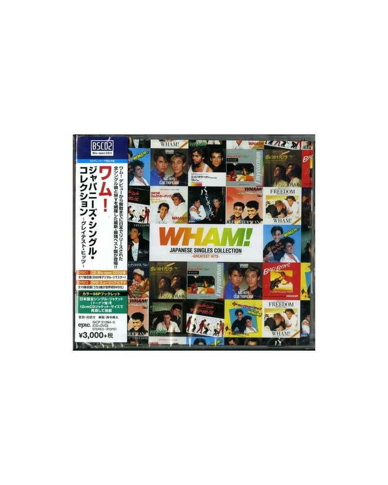 Wham! JAPANESE SINGLES COLLECTION: GREATEST HITS CD $7.80 CD