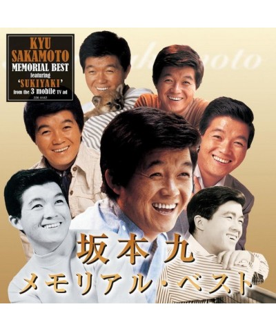 Kyu Sakamoto SAKAMOTO KYU MEMORIAL BEST CD $3.80 CD