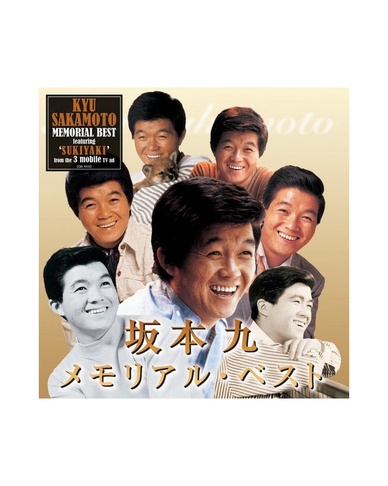 Kyu Sakamoto SAKAMOTO KYU MEMORIAL BEST CD $3.80 CD