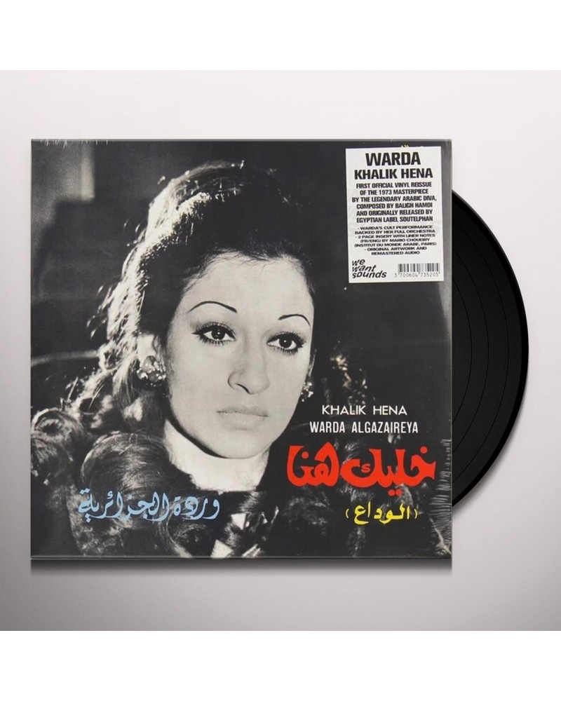 Warda KHALIK HENA Vinyl Record $9.25 Vinyl