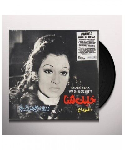 Warda KHALIK HENA Vinyl Record $9.25 Vinyl