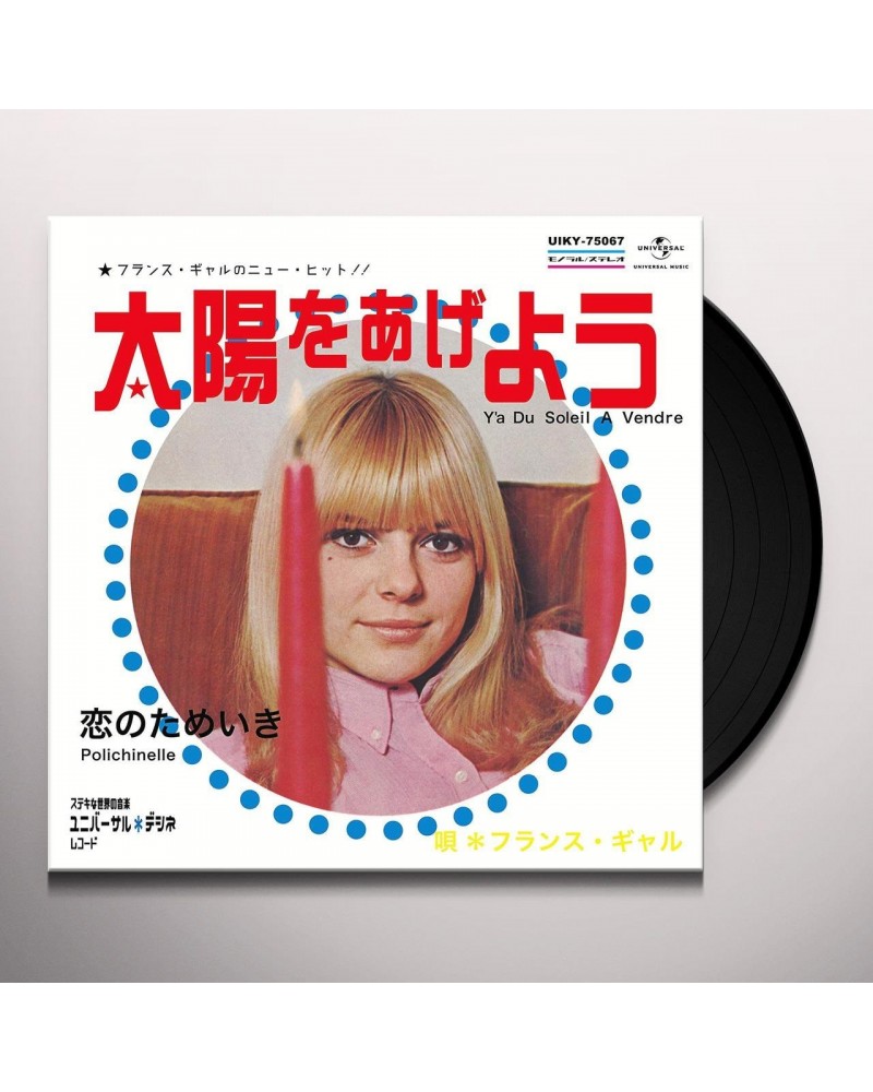 France Gall Y'A DU SOLEIL A VENDRE C/W POLICHINE Vinyl Record $14.51 Vinyl