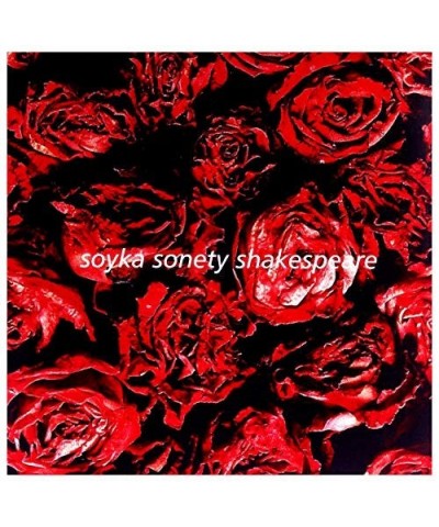 Stanislaw Soyka SOYKA SONETY SHAKESPEARE Vinyl Record $6.31 Vinyl