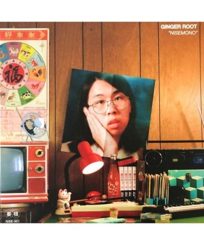 Ginger Root Nisemono (Neon Green Vinyl Record) $11.02 Vinyl