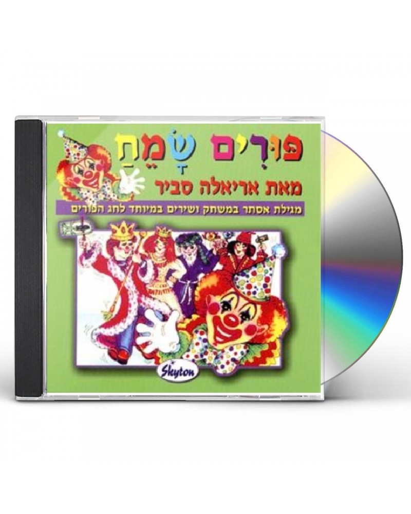 Ariela Savir PURIM SAMEAH CD $14.31 CD